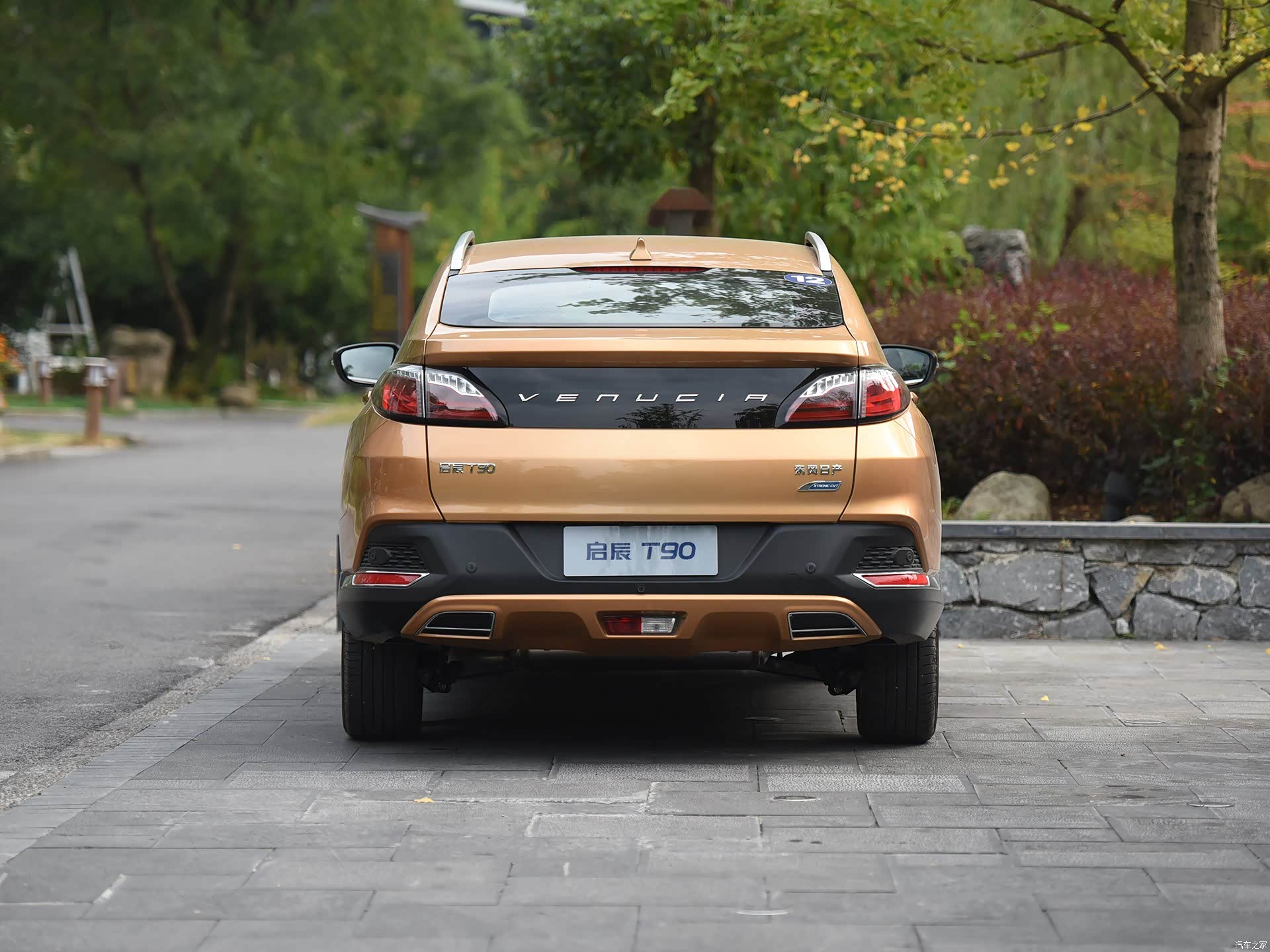 启辰t90