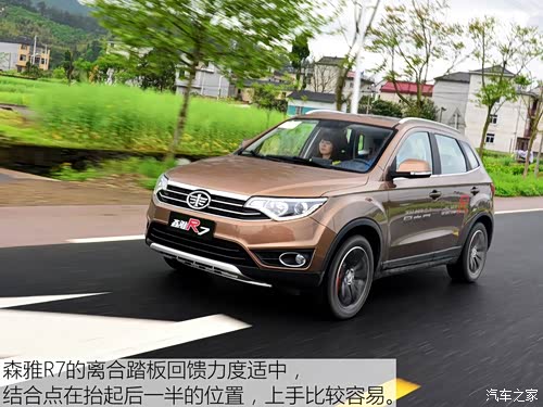 w_autohomecar__wKgH4VcSUu-AKN62AANEE7aJyts270.jpg