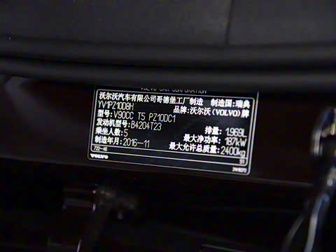 2017�� Cross Country T5 AWD �����