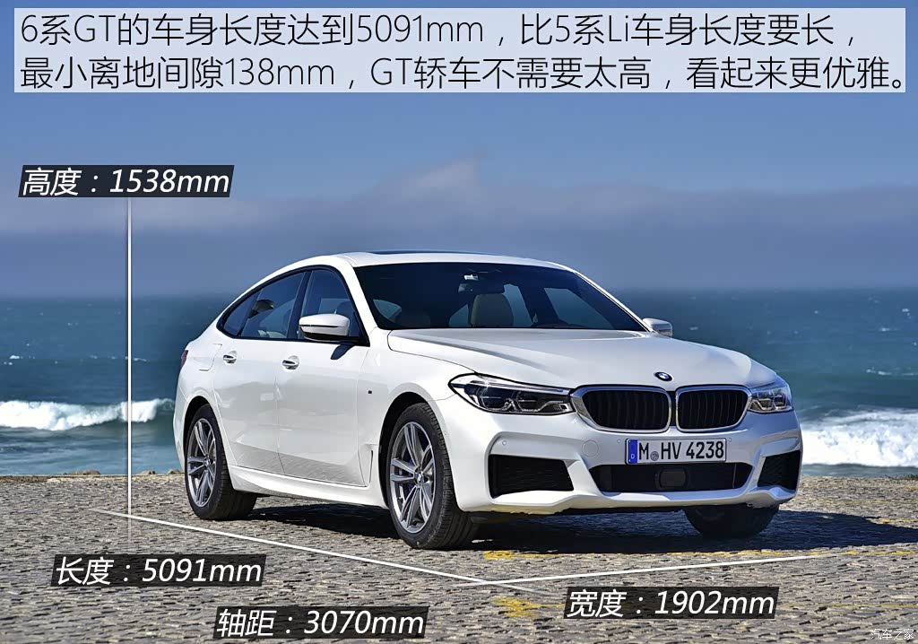 宝马6系gt 2017款 640i xdrive 海外版 4049304图片_宝马_汽车图库
