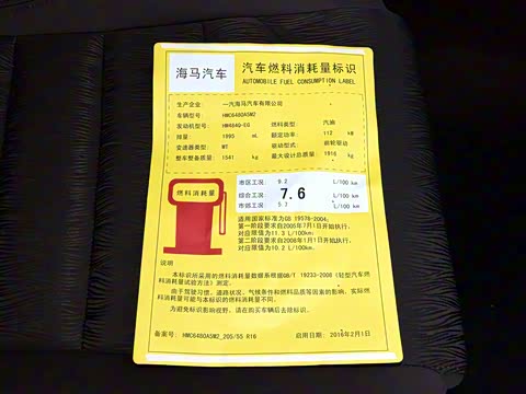 2016�� 2.0L �ֶ��ʡ����� 5��