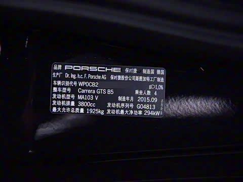 2015�� Carrera Cabriolet GTS 3.8L