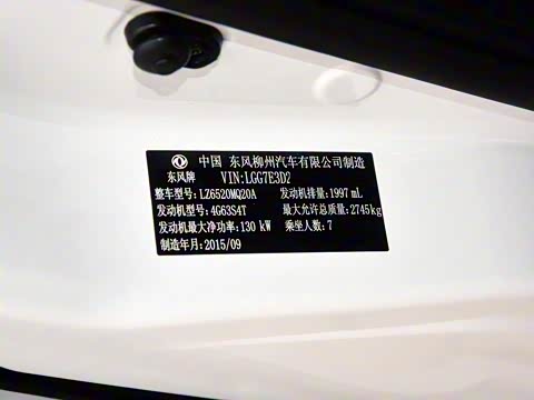 2016�� 2.0T �Զ������