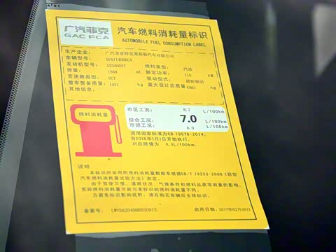 2017��  180T �Զ����ܰ�