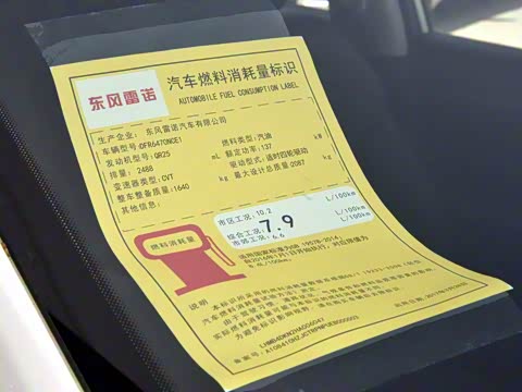 2017�� 2.5L ��������