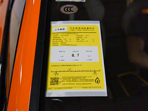 2021�� Pro 1.5T �Զ�Trophy�콢��