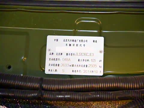 2013�� 2.7L �����������Ͱ�