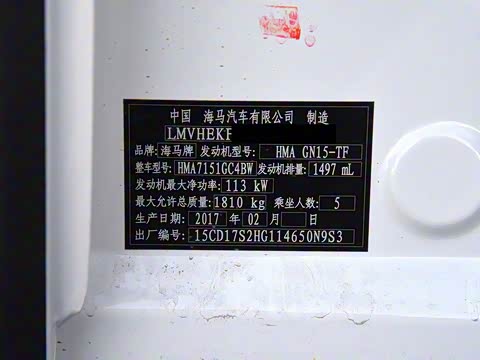 2017�� ǿ������ 1.5T CVT�����