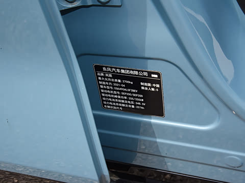 2021�� ������׼����ר��������װ