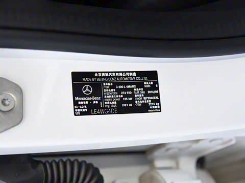 2017�� C 200 L 4MATIC �˶���