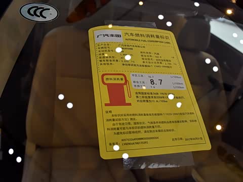 2017�� 2.0T ��������� 7��