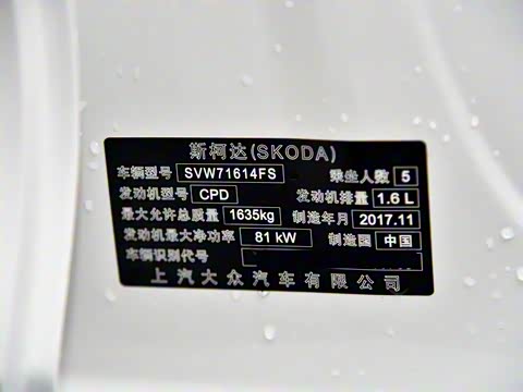 2018�� 1.6L �Զ���׼��