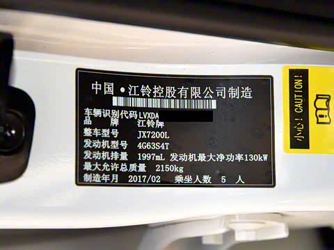 2016�� 2.0T ȫ������