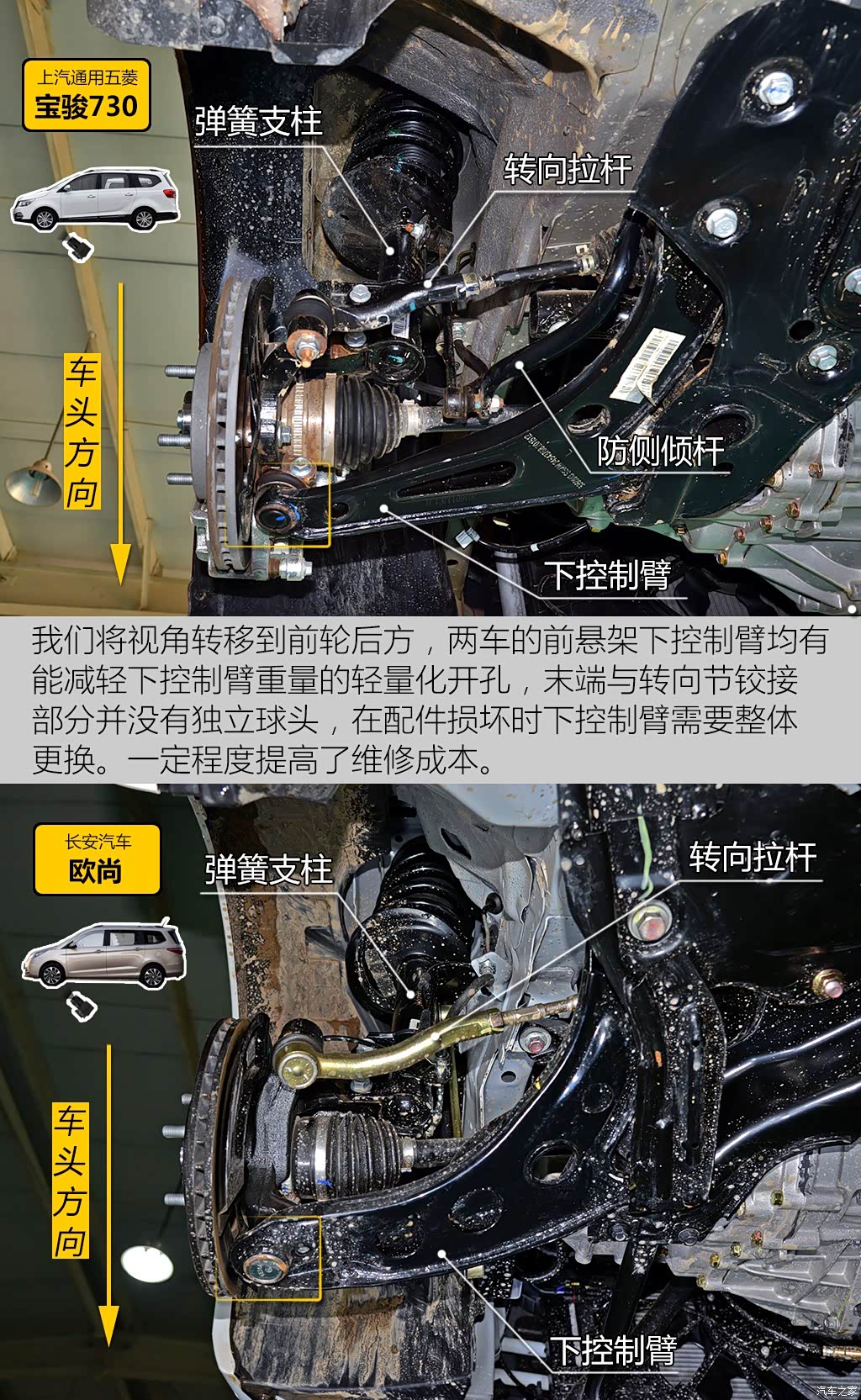 2016款15l手动舒适型7座国v