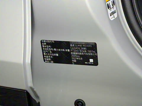 2021�� ����L 249PS R-Dynamic HSE ������