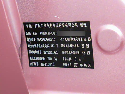 2021�� 302km ������ 30.2kWh