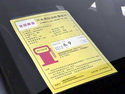 2017�� 2.0L ����������