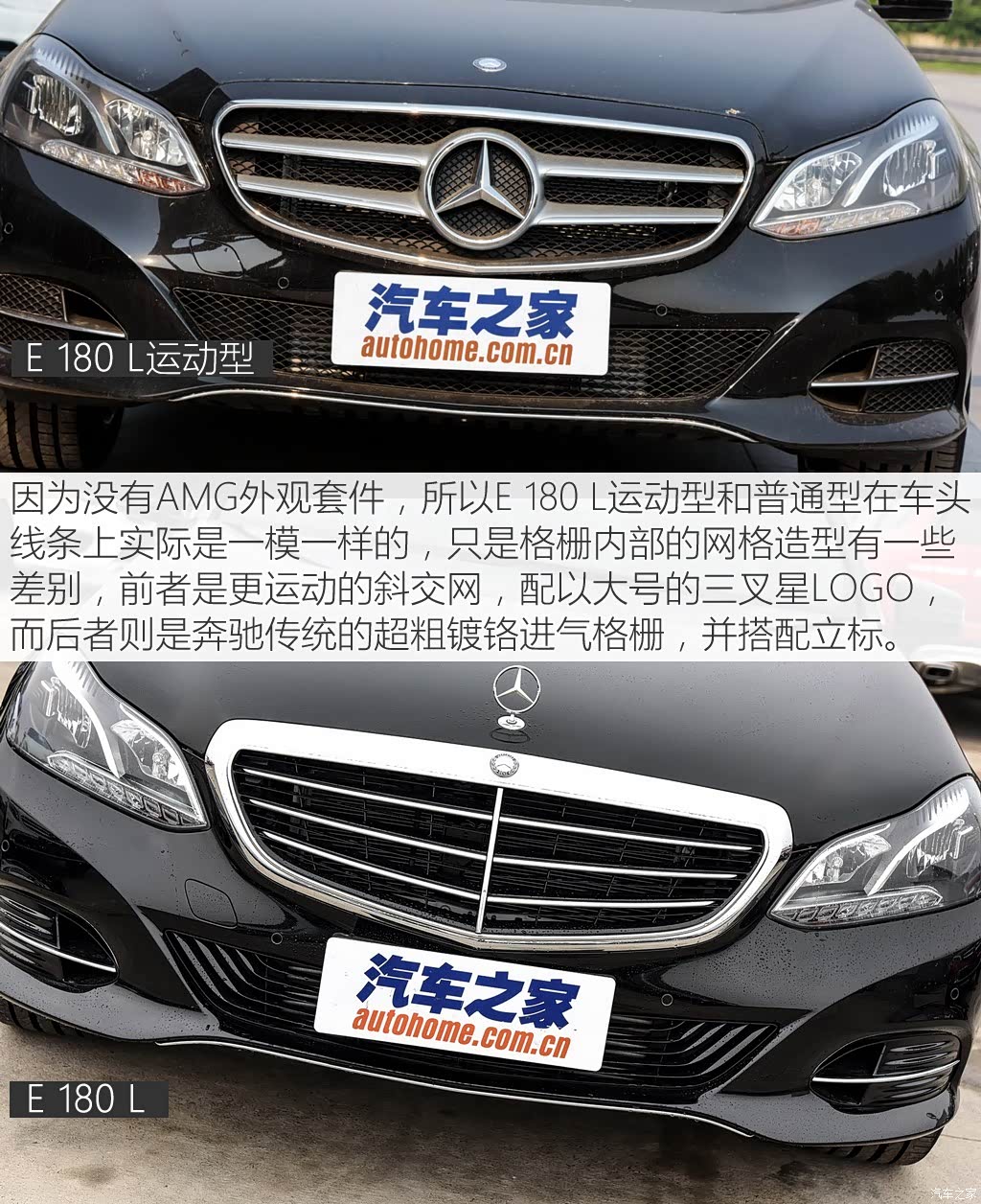 2015款 改款 e 180 l