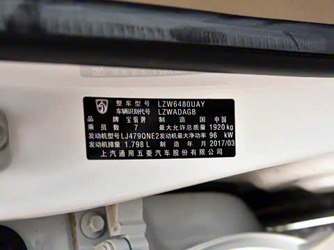 2017�� 1.8L iAMT������ 7��