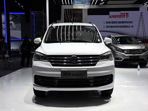 【风光330 2018款】东风风光_风光330 2018款报价_图片_汽车之家