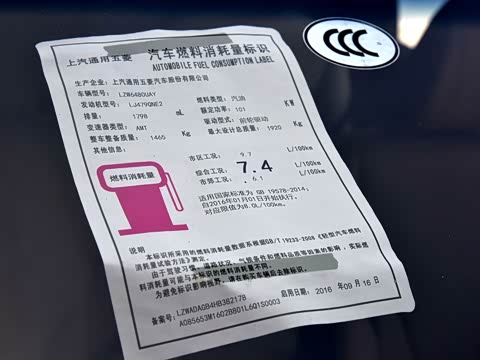 2017�� 1.8L iAMT������ 7��