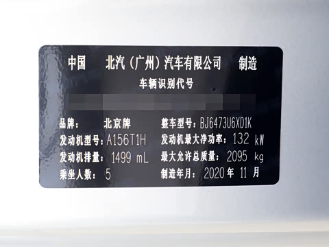 2020�� 1.5TD DCT�·��