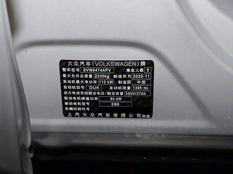 2021�� 430PHEV ���춯�콢��