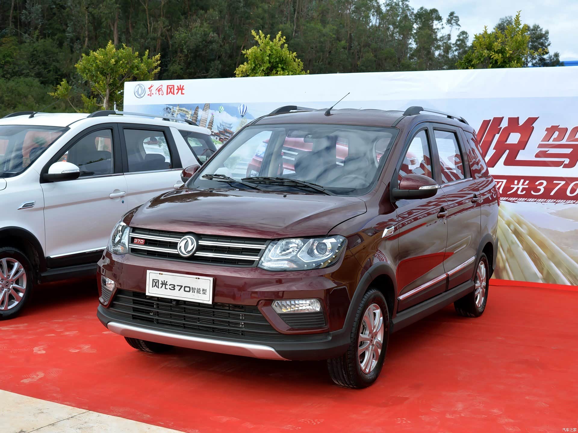 东风风光 东风风光370 2016款 1.