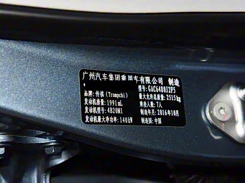 2017�� 320T �������������棨������