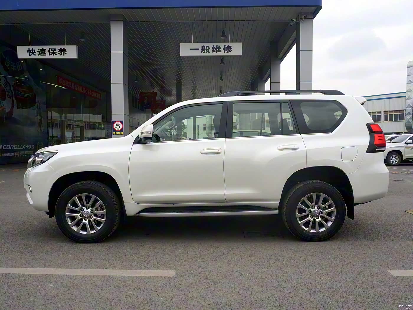 5l 自动vx 4181368图片_丰田_汽车图库_汽车之家