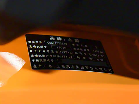 2021�� Pro 1.5T �Զ�Trophy�콢��