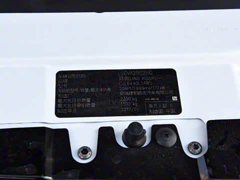 2017�� 2.0T HSE DYNAMIC �¶���