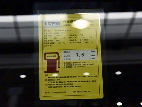 2016�� GLC 300 4MATIC ������