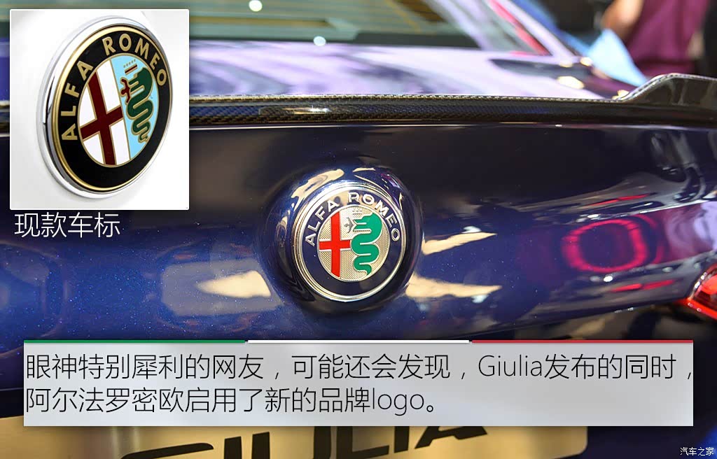 汽车之家|giulia朱丽叶|2015款 性能版|外观|内饰|高清大图|实拍图