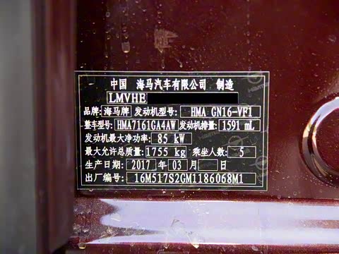 2017�� ǿ������ 1.6L �ֶ�������