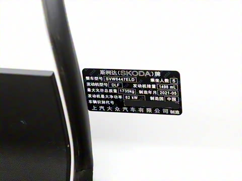 2021�� 1.5L �Զ����ʰ�