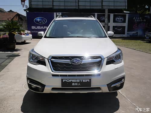 凌越险峰挑战未达止境 森林人降价中(2017/7/30))