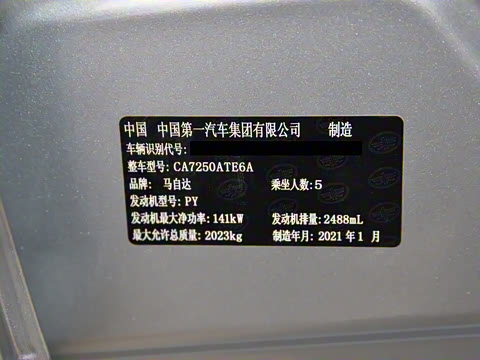 2021�� 2.5L �����˶���