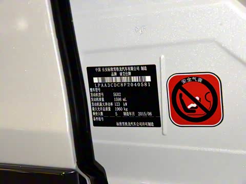 2016�� 1.6T ������THP160