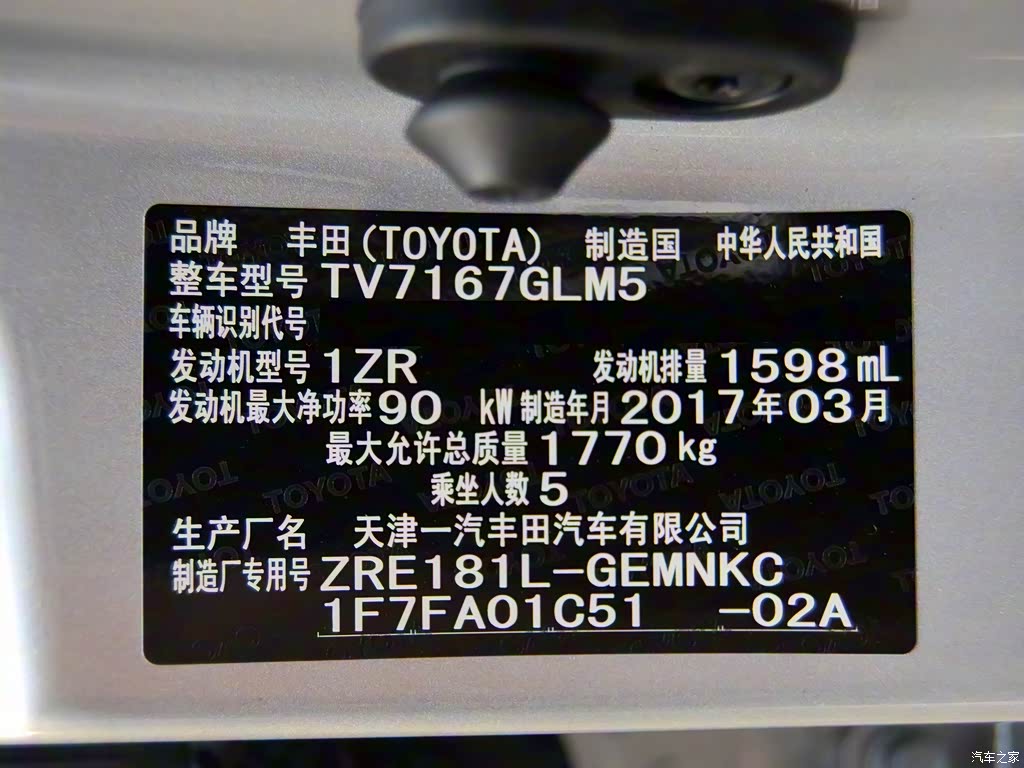 6l 手动gl 3879495图片_丰田_汽车图库_汽车之家