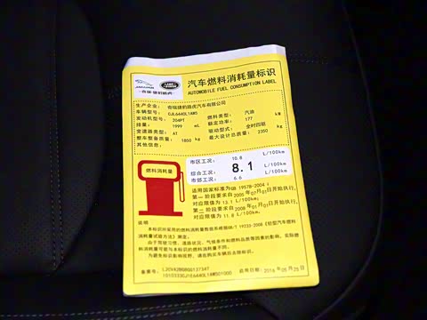 2016�� 2.0T ���������