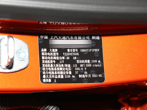 2021�� 1.3T PLUG IN LITE+ ������