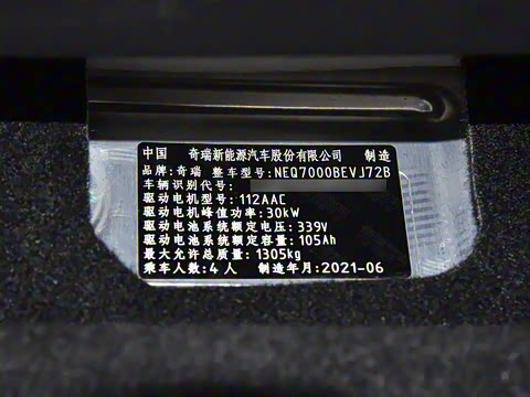 2021�� 20���Ϸۿ� ������ ������� 301km