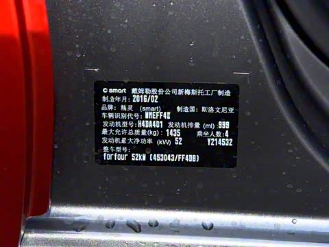 2016�� 1.0L 52ǧ���鶯��