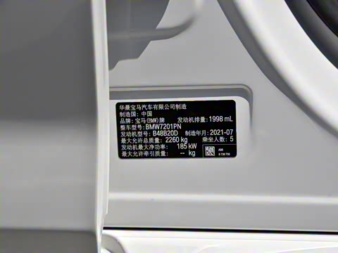 2021�� �Ŀ� 530Li ������ M�˶���װ