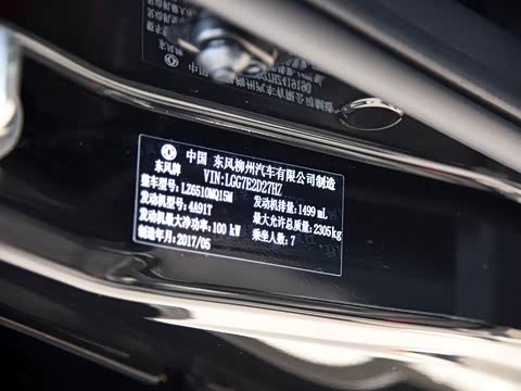 2016�� F600L 1.5T �����