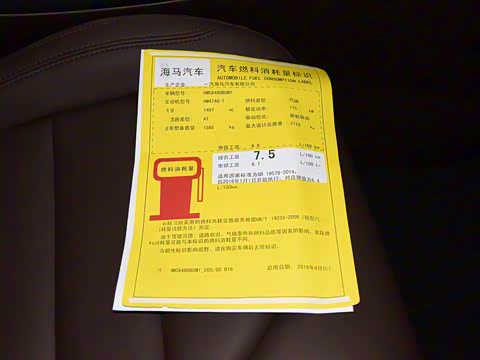 2016�� 1.5T �Զ��ʡ����� 7��