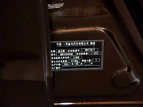 2016�� 1.5T �Զ��ʡ����� 7��