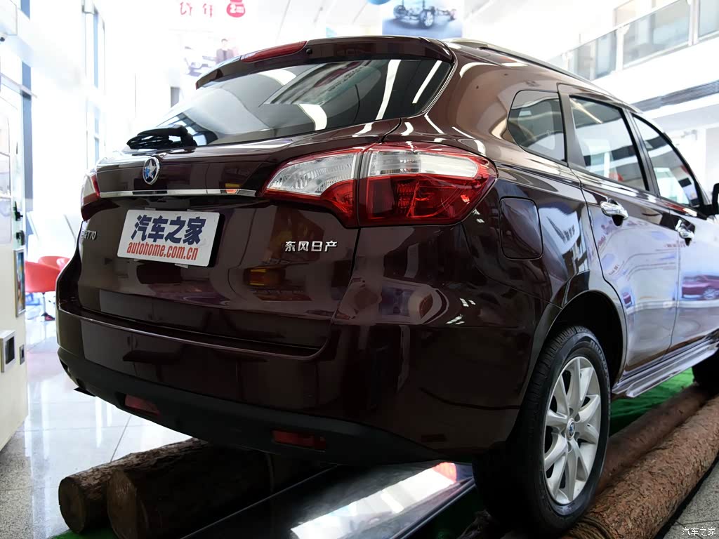 启辰t70 2015款 2.