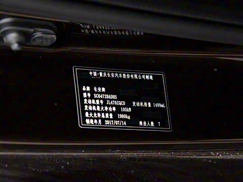 2017�� 1.5T �ֶ��ֻ��Ҹ���